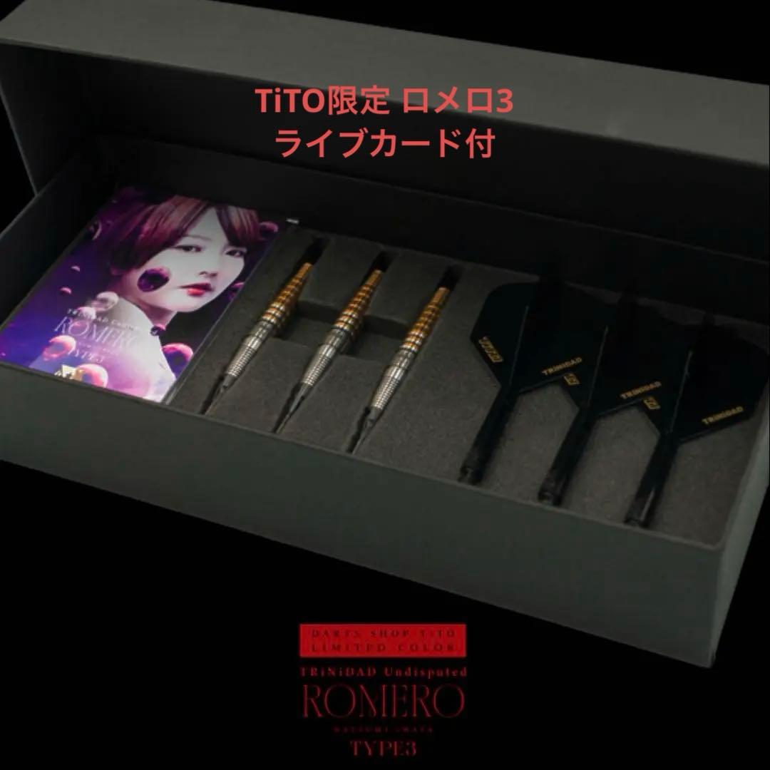 TiTO限定 TRiNiDAD Romero3 岩田夏海