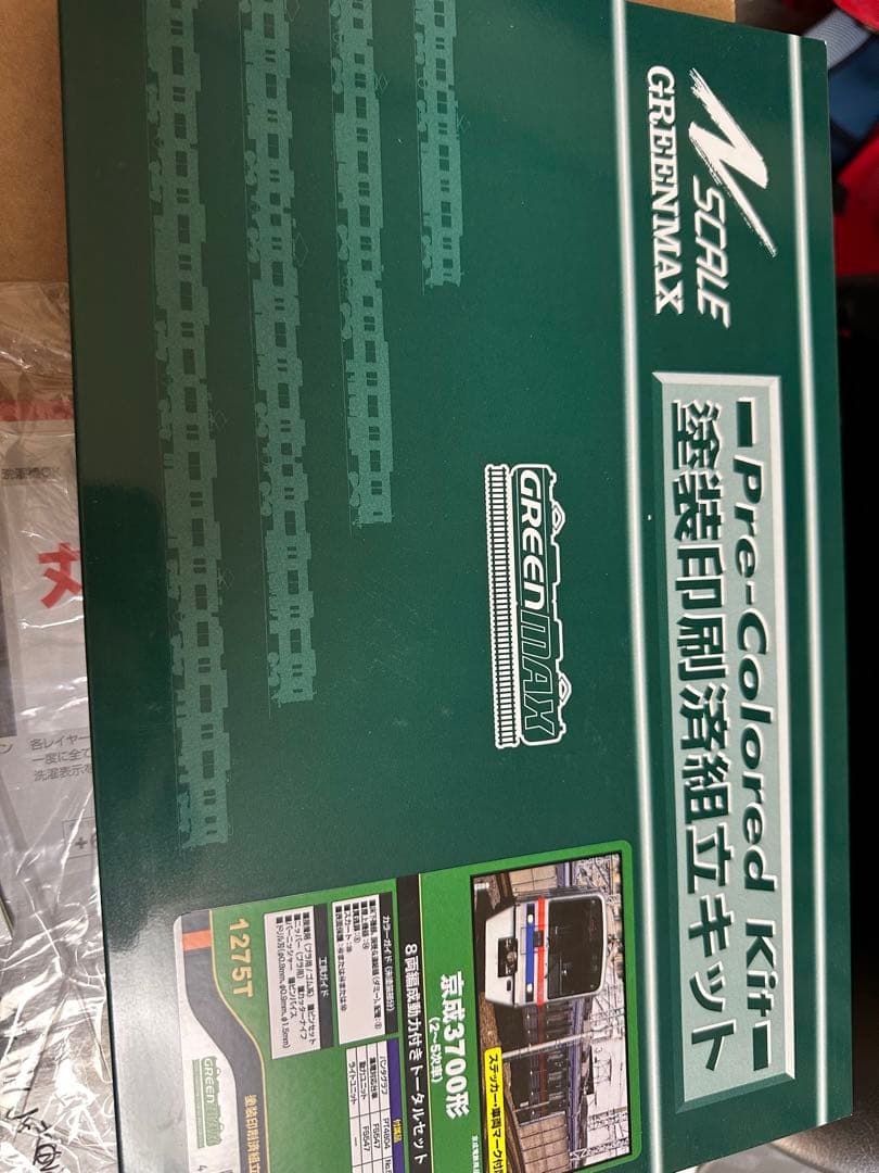グリーンマックス京成3700形（2～5次車）8両編成動力付きトータルセット