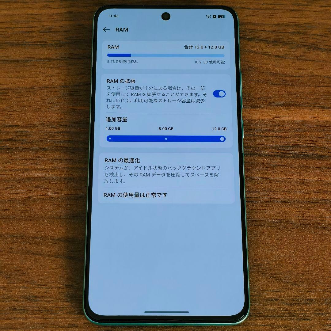 中古 OnePlus Ace 5 Racing 12GB 256GB 位置偽装可