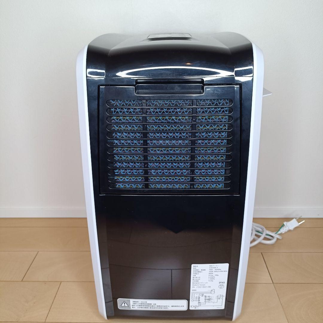 【美品】ナヴィック クレクール3 楽座クーラー CLECOOL3スポットクーラー