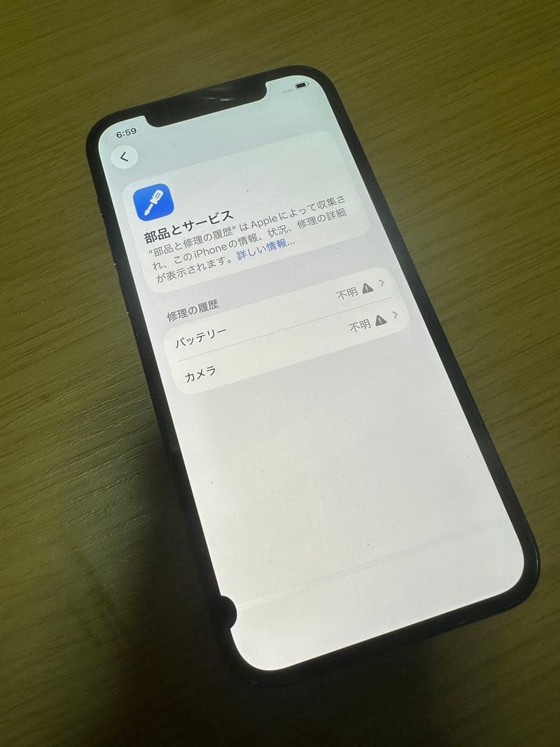 iPhone12pro 128gb SIMフリー　ジャンク品