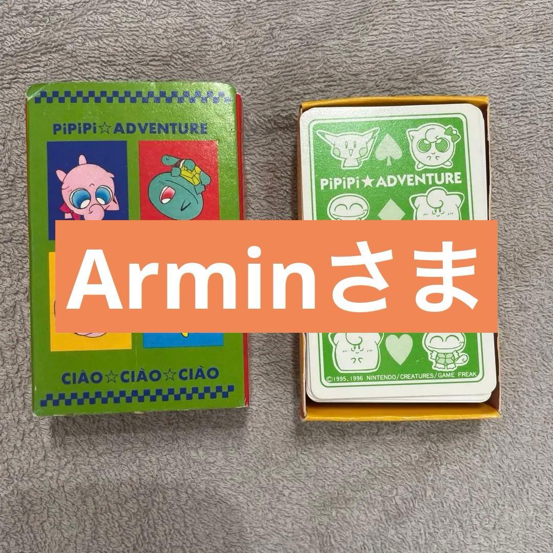 ⭐︎レア⭐︎ポケモンpipipi アドベンチャー　トランプ　ちゃお　付録　ピカチュウ