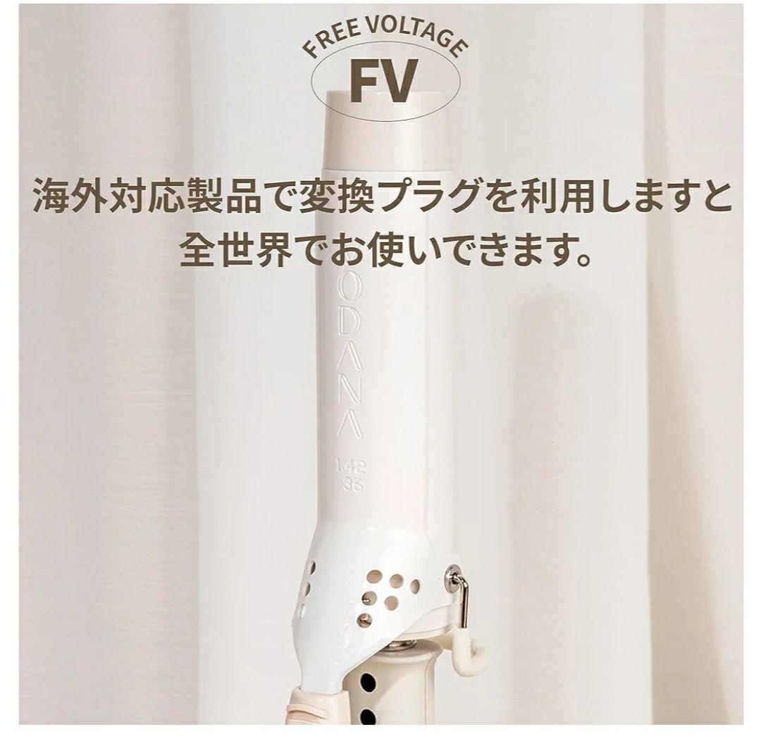 値下げ‼️新品★韓国発⭐VODANA⭐36mmセラミックコテ