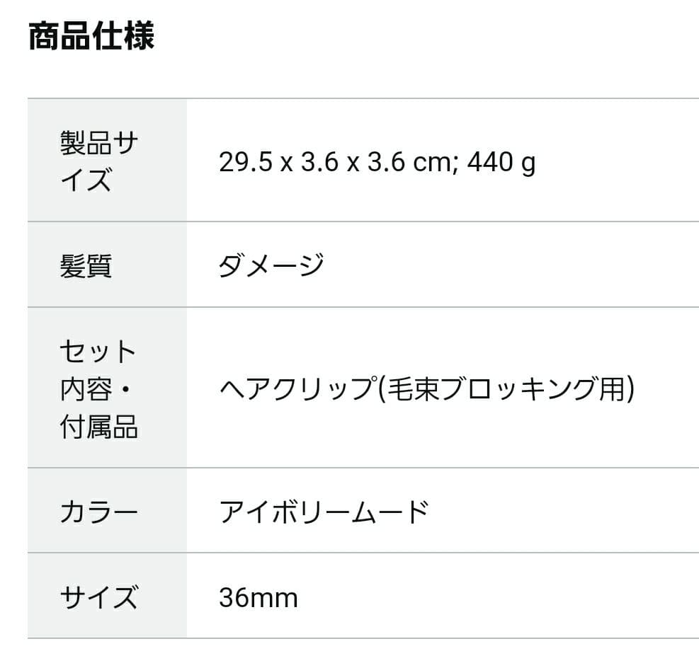 値下げ‼️新品★韓国発⭐VODANA⭐36mmセラミックコテ