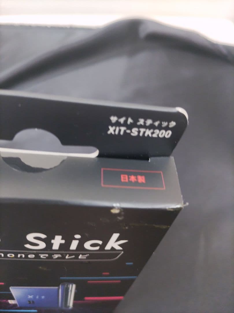 ◆（71k）未開封 Xit Stick XIT-STK200 テレビ視聴用
