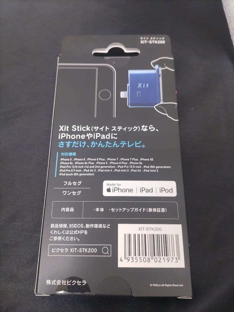 ◆（71k）未開封 Xit Stick XIT-STK200 テレビ視聴用