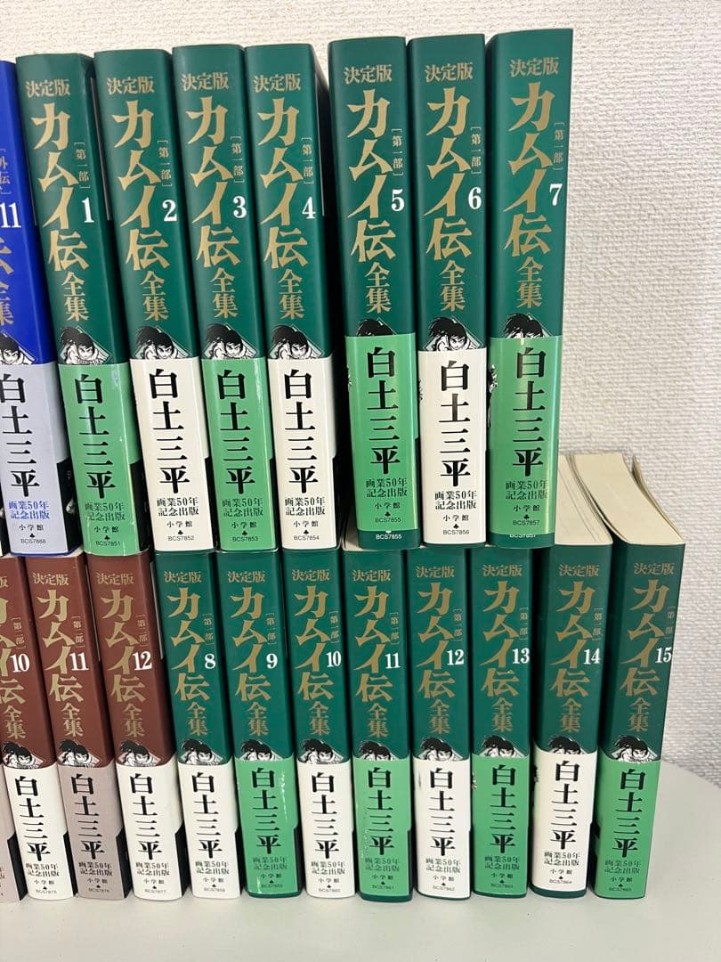 j31 決定版　カムイ外伝　1部2部外伝　全巻セット　忍者武芸張　白土三平