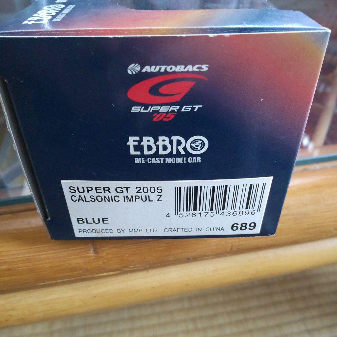 SUPER GT 2005 カルソニックIMPUL