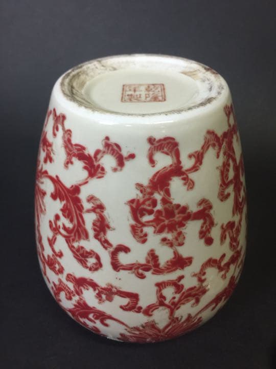 中国古玩  蓋罐 紅釉薬描き 乾隆年製落款