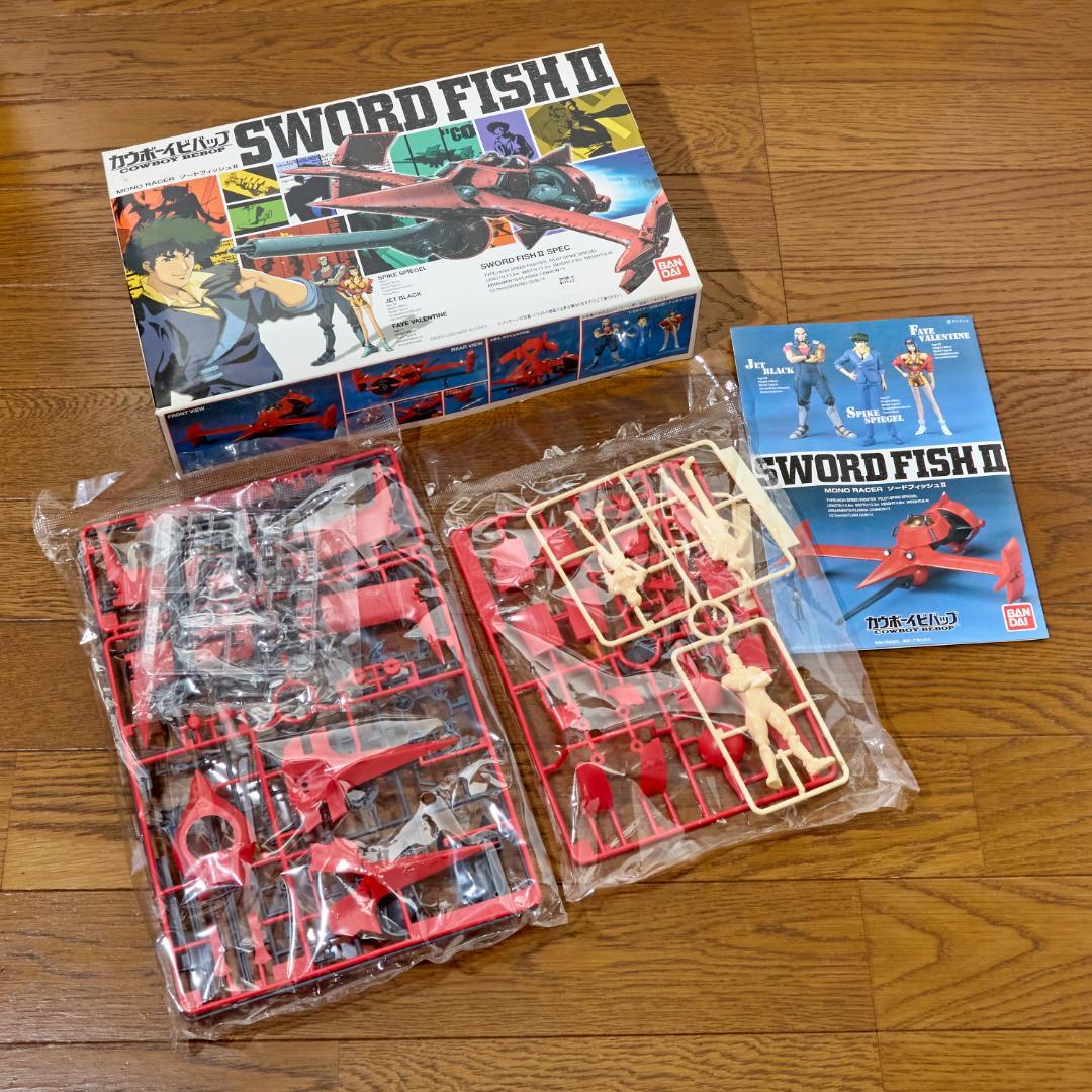 ソードフィッシュⅡ　カウボーイビバップ　バンダイ　プラモデル　絶版品