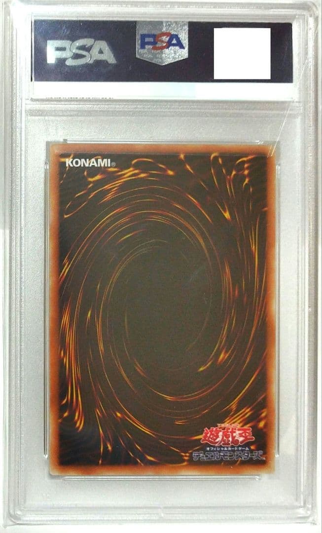 遊戯王：【PSA】お注射天使リリー：2021-JPA01