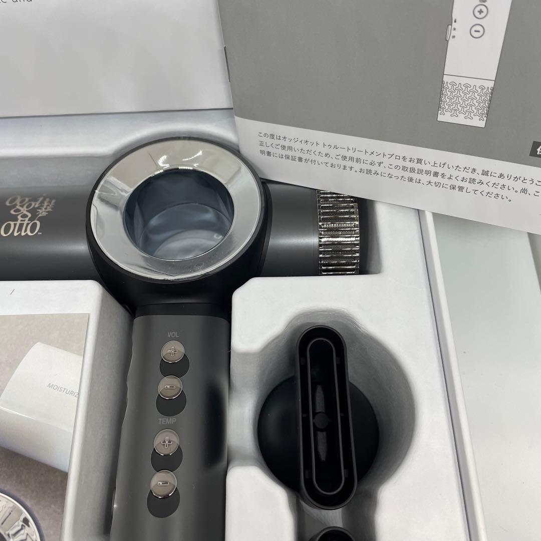 新品　未使用　ogidotto True Treatment PRO ドライヤー