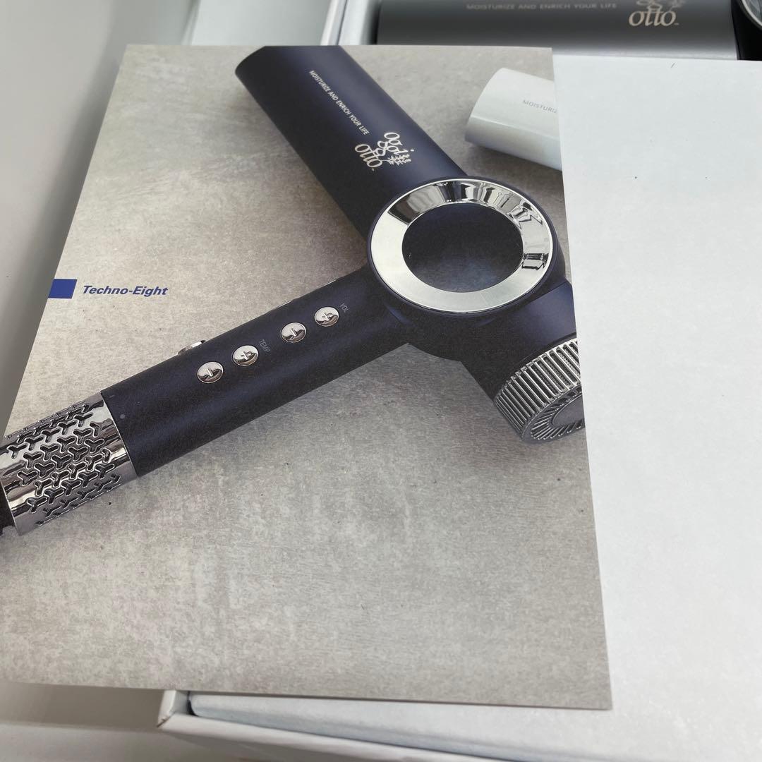 新品　未使用　ogidotto True Treatment PRO ドライヤー