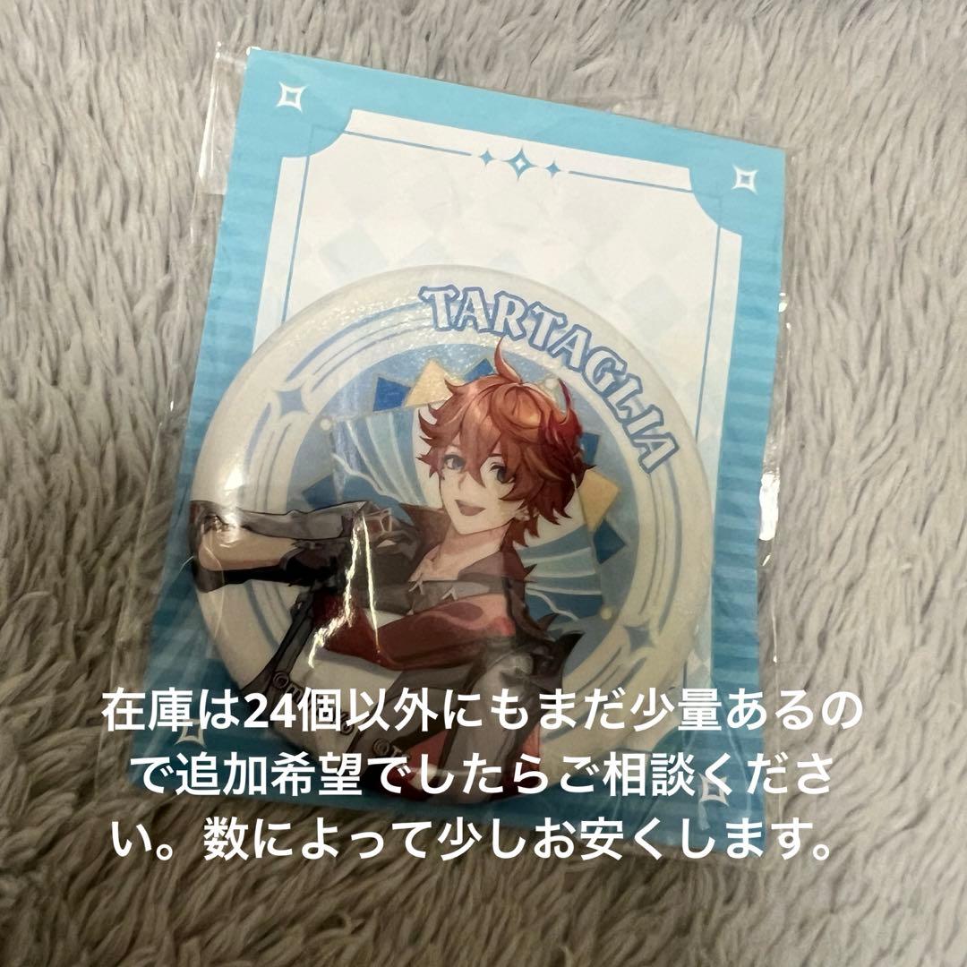 原神スカイツリー タルタリヤ 等身書き下ろし缶バッジ24個＆缶バッジシート