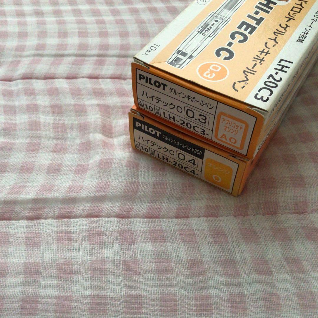 パイロット ボールペン ハイテックC 0.3mm0.4mm 14色 まとめ 廃盤
