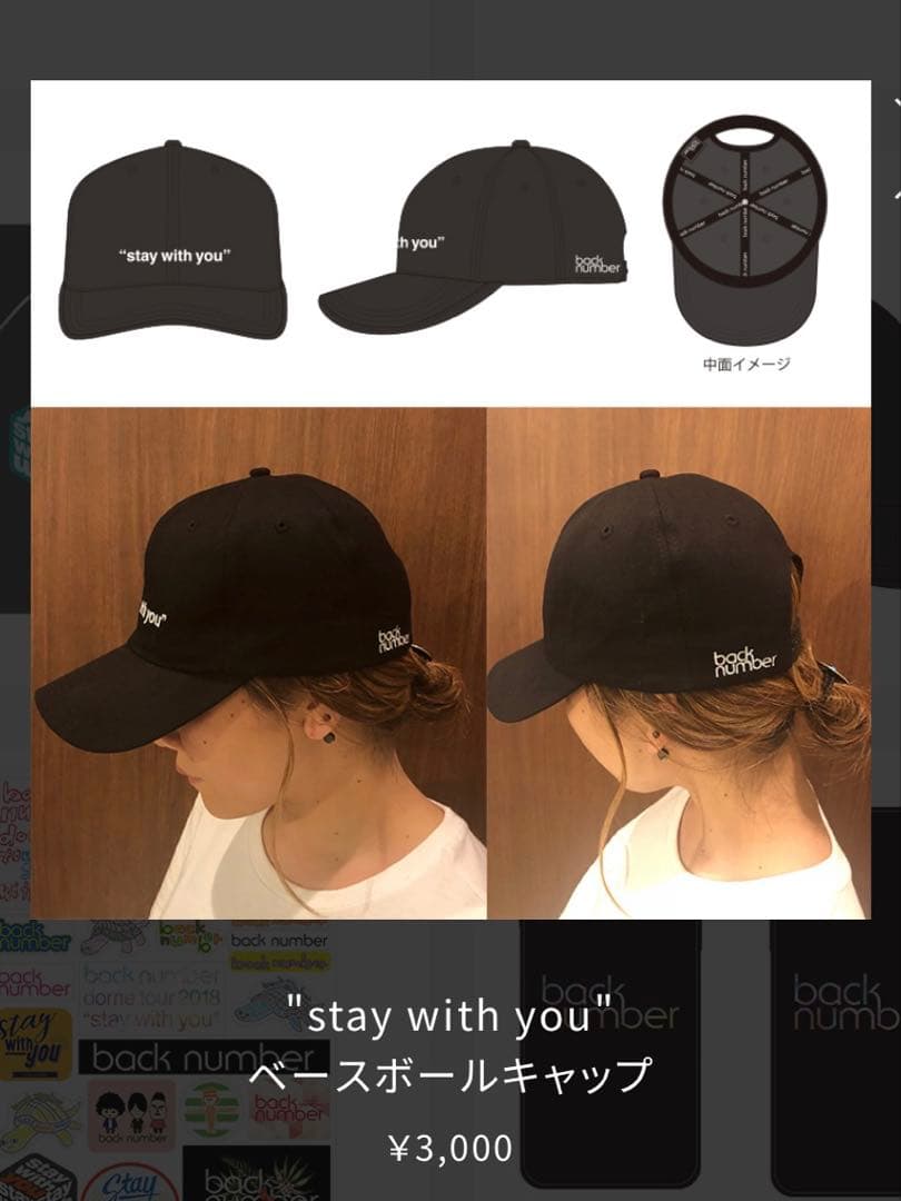 back number グッズ5点（まとめ売り・バラ売り可）