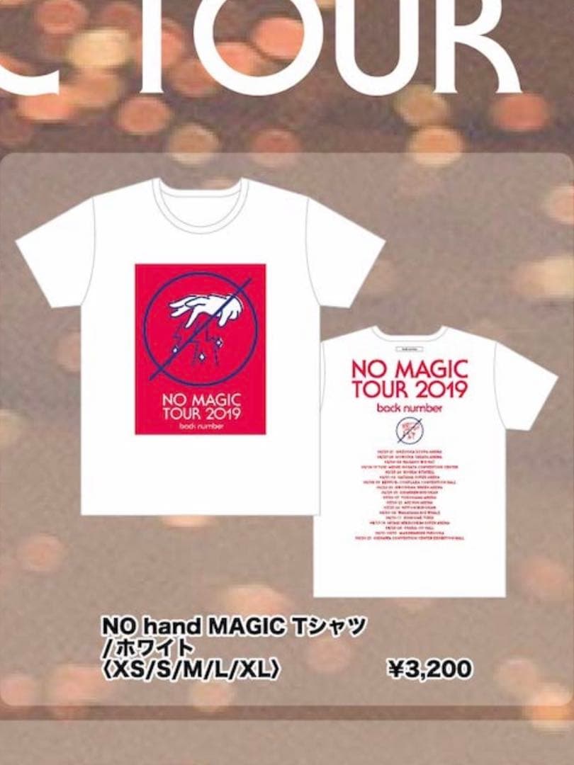 back number グッズ5点（まとめ売り・バラ売り可）