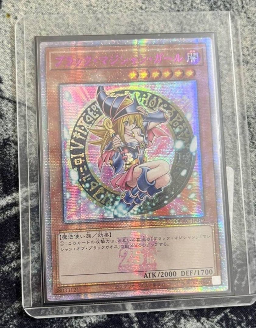 遊戯王ocg　ブラックマジシャンガール 25thレア ピンク　アジア版 正規品