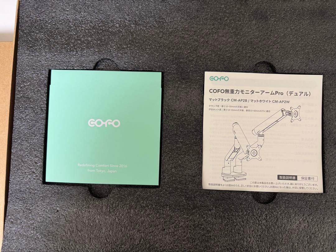 アシダカ 無重力モニターアーム Pro(デュアル)　CM-AP2W