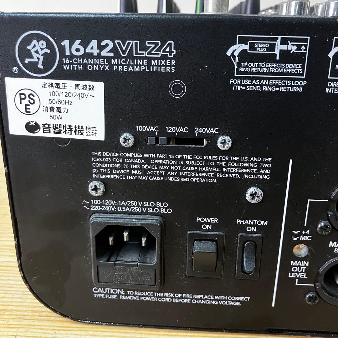 MACKIE アナログミキサー 1642VLZ4