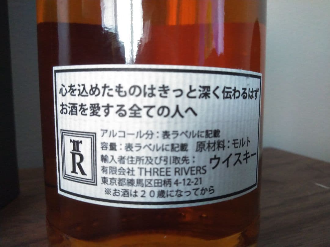【入手困難】ザ　グラバー18年