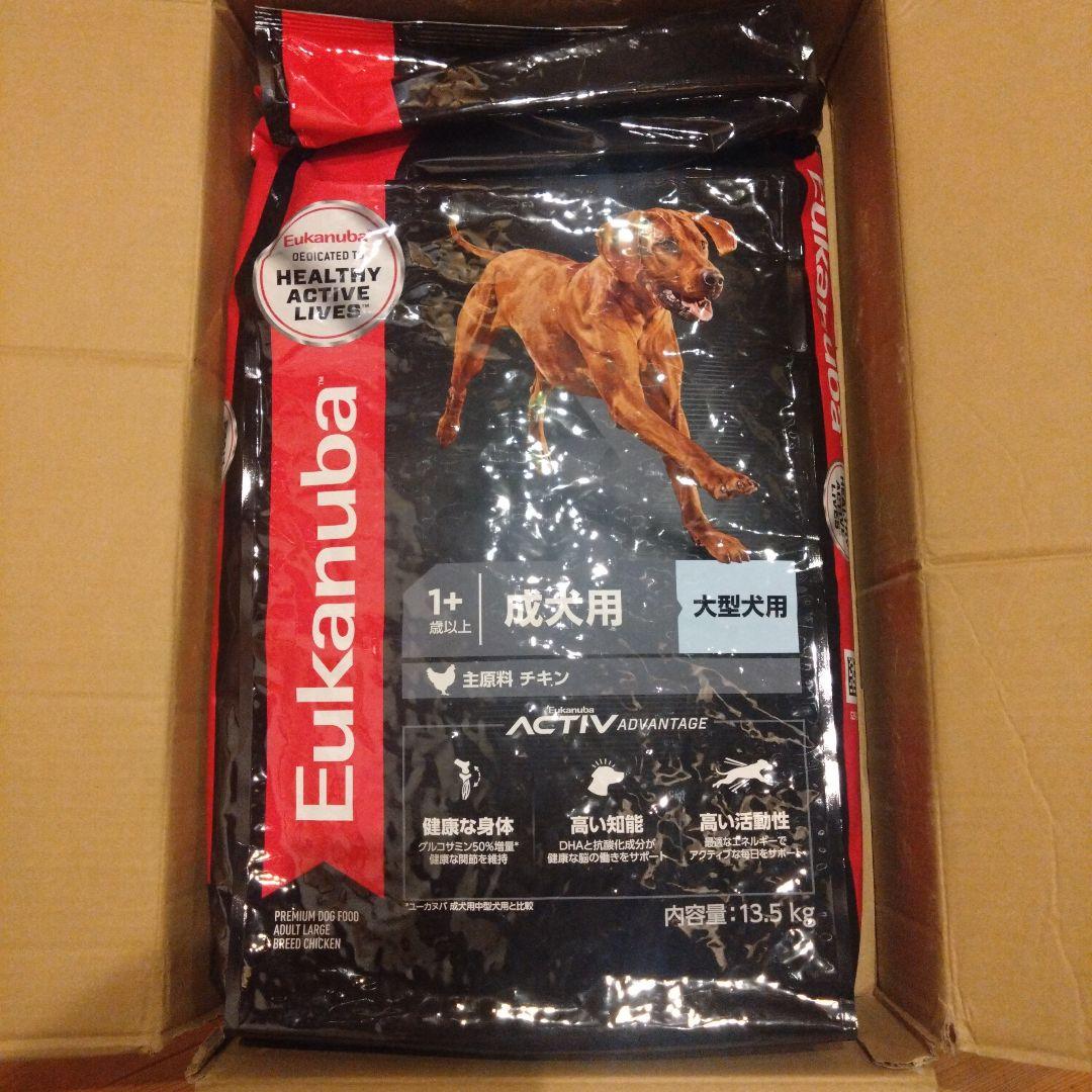 ユーカヌバ　ラージアダルト　成犬用　13.5キロ