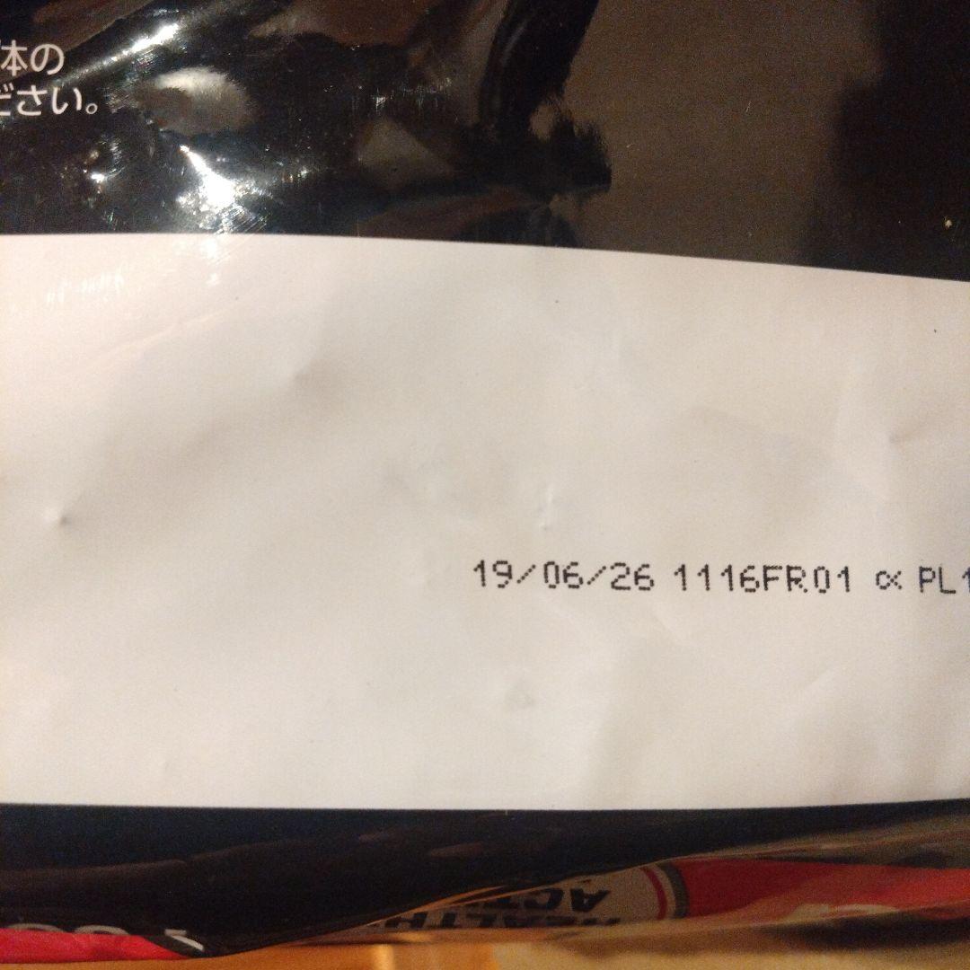 ユーカヌバ　ラージアダルト　成犬用　13.5キロ