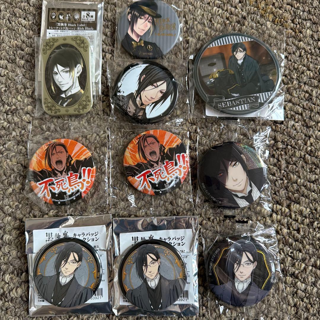 黒執事　セバスチャン 缶バッジ　セット