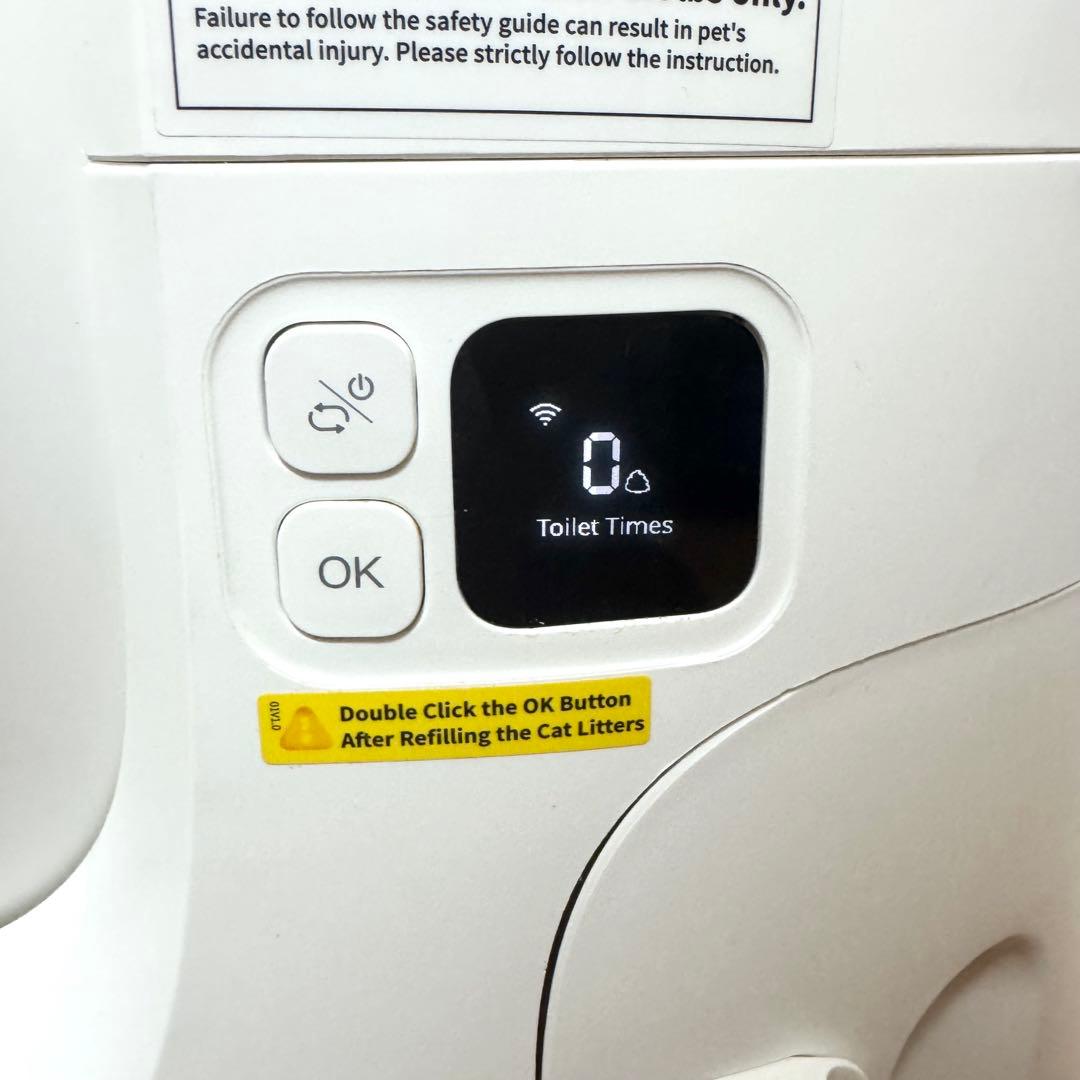 PETKIT PURE MAX 猫用自動トイレ ペットキット ピュアマックス