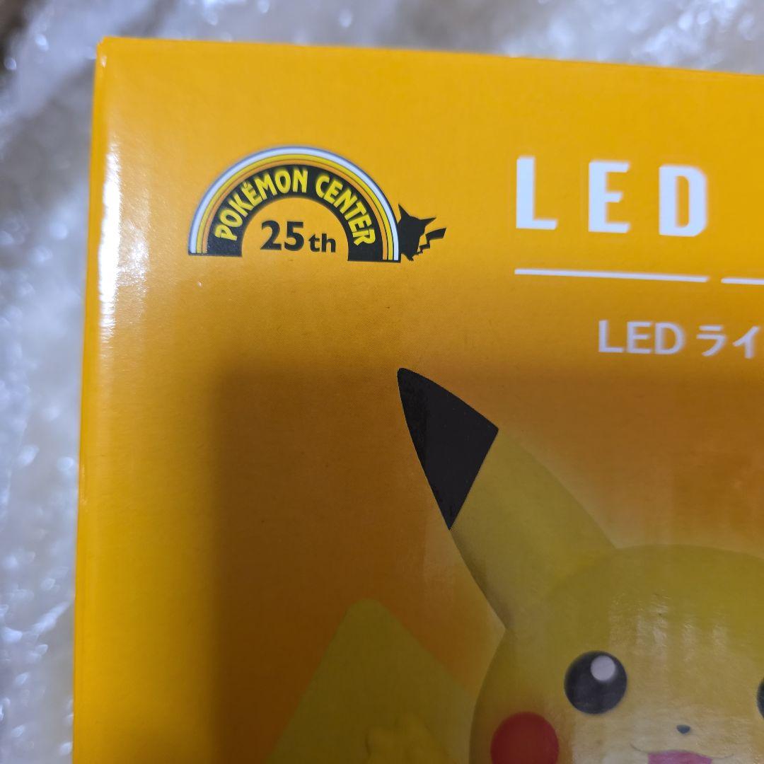 未使用 ポケットモンスター ポケモンセンター 25th LEDライト ピカチュウ