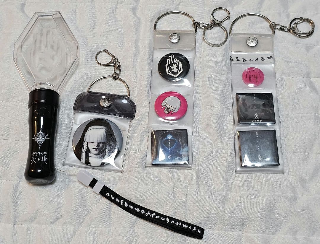 バラ売り可 期日中ご購入で大盛りおまけ付 真天地開闢集団ジグザググッズ 25点