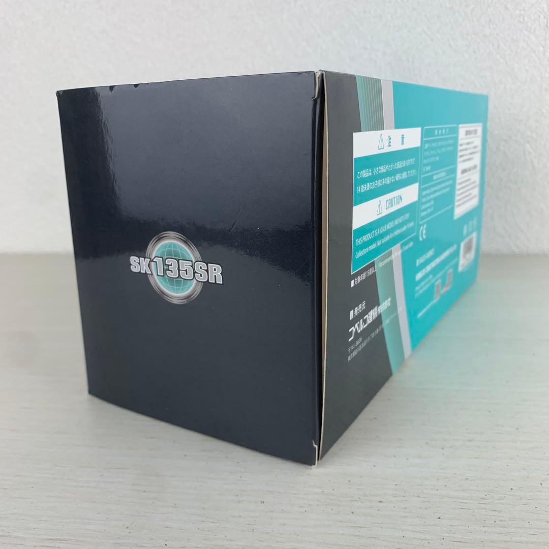 新品MOTORART KOBELCO SK135SR ミニチュア重機 1/50