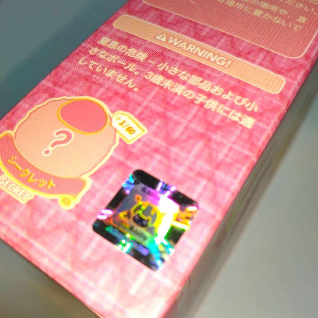 mellojoyスクイーズ クリームまみれ大福シリーズストロベリー（ 再販無し）