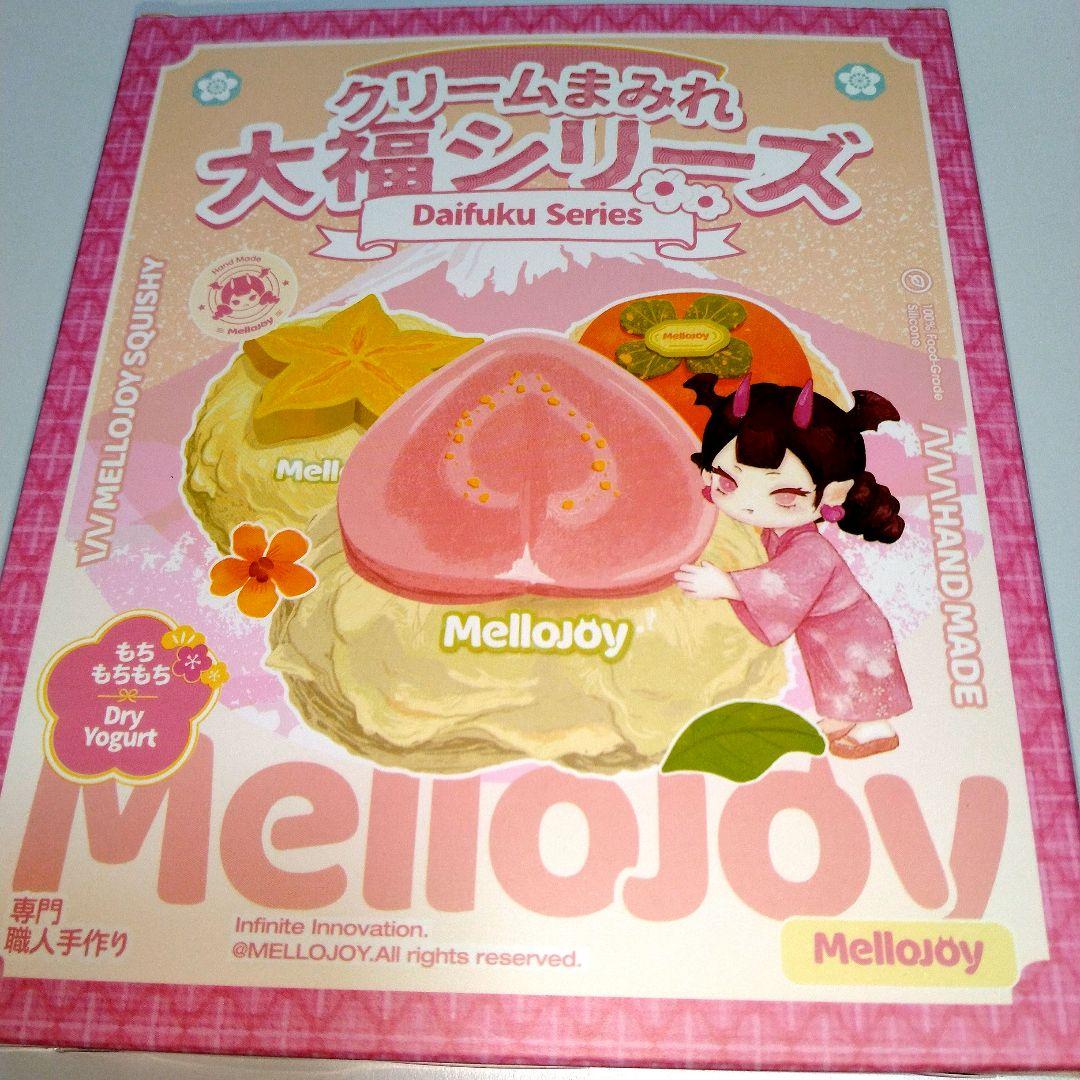 mellojoyスクイーズ クリームまみれ大福シリーズストロベリー（ 再販無し）