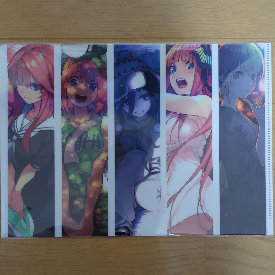 送料無料★★ごとよめ/5枚組記念品A4クリアファイル/コレクター品/五等分の花嫁