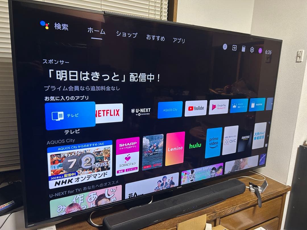 シャープ 70V型 4K液晶テレビ AQUOS 4T-C70DN1 極美品