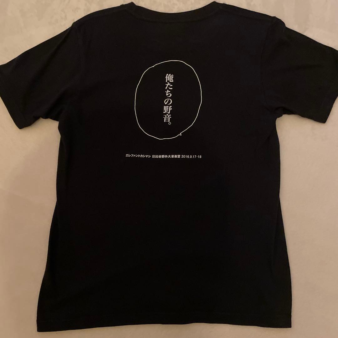 エレファントカシマシTシャツS 2枚➕野音ピンバッジとおまけ付き②