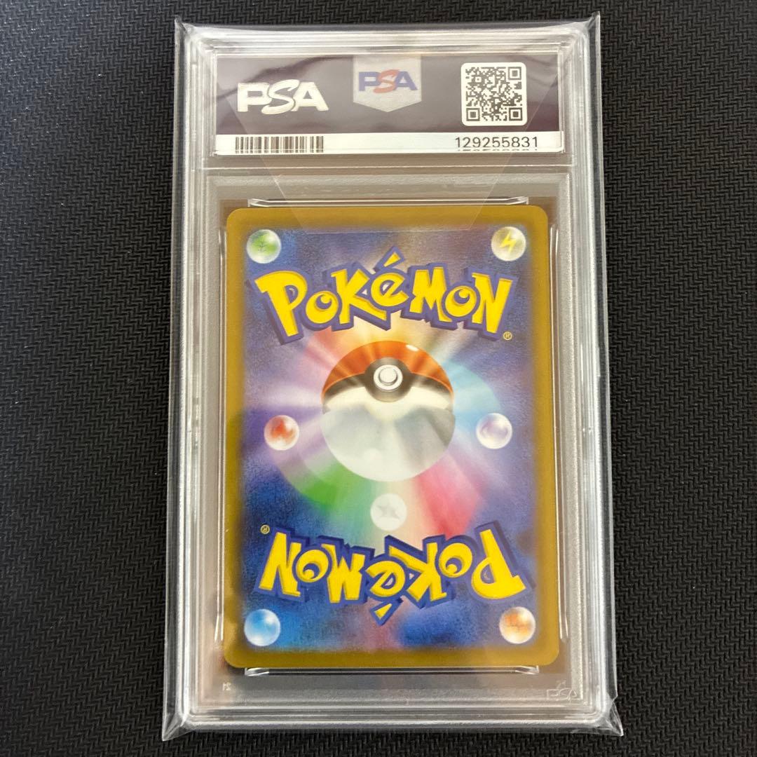 本日限定最安値⭐︎PSA10 トドロクツキex SAR