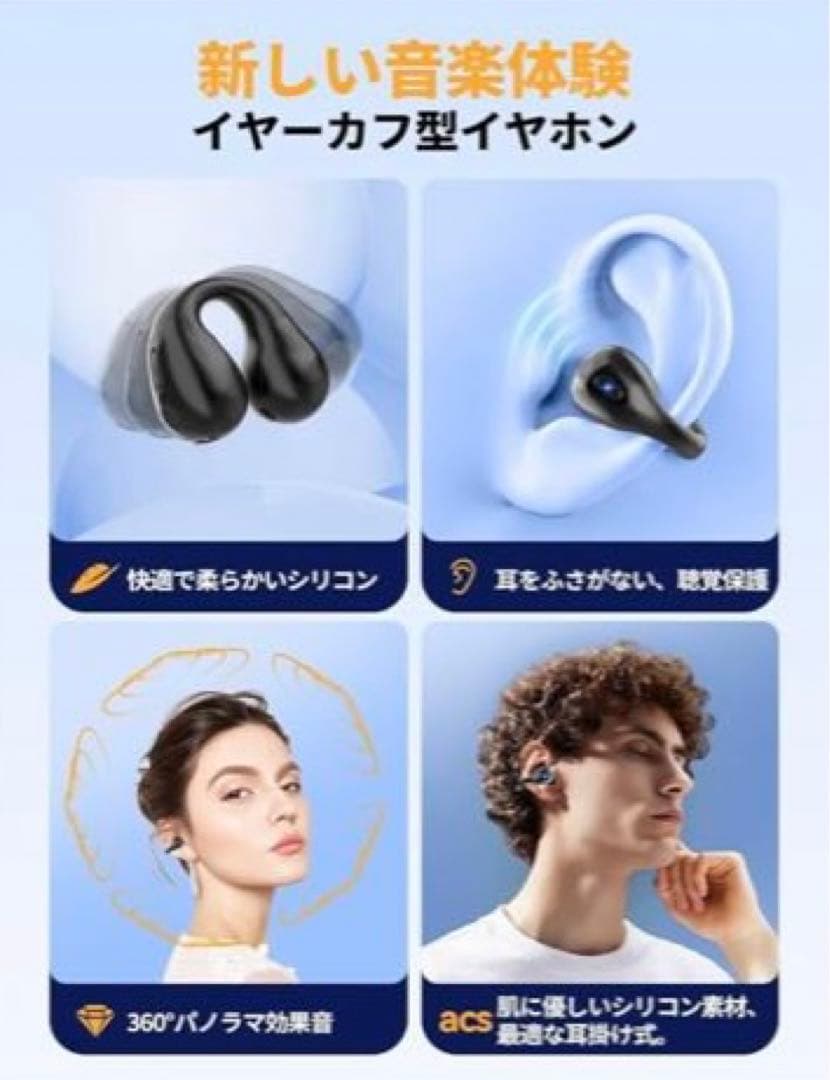 (大人気❗️)GIOMZAT ワイヤレス耳挟みイヤホン　骨伝導　高感度イヤホン
