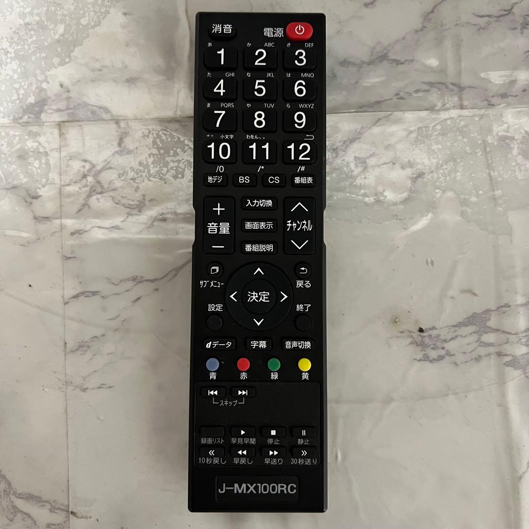 即日受渡❣️全国送料込4年前購入マクスゼン43型液晶TVゲームモード搭載。