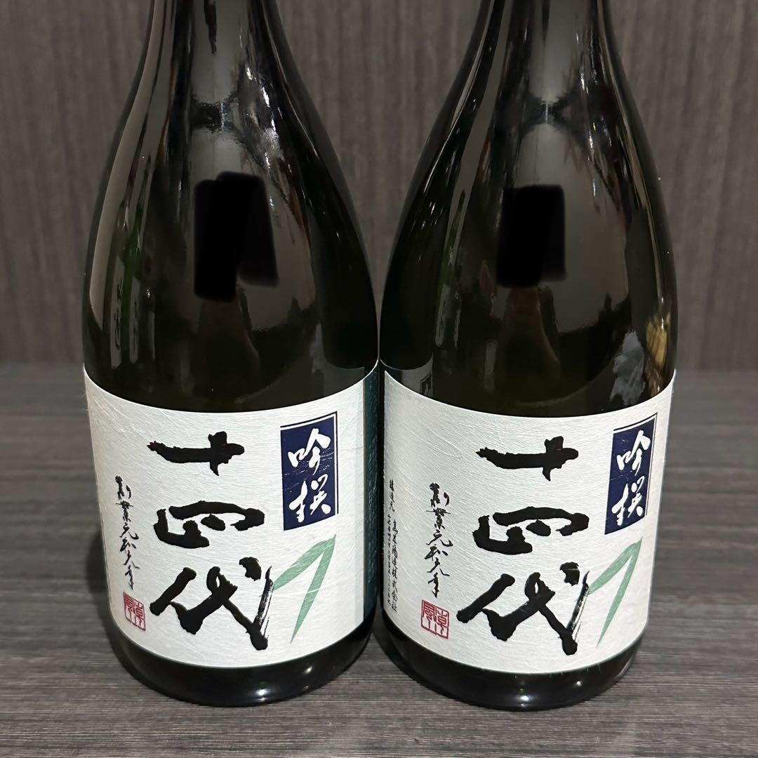 十四代 日本酒 720ml 2025年産