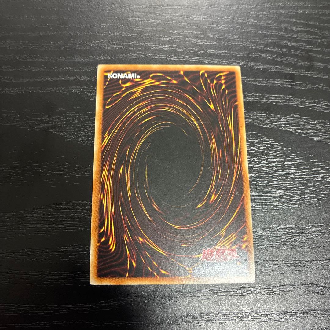 遊戯王　烙印竜アルビオン　プリズマティックシークレットレア1枚【アジア版】