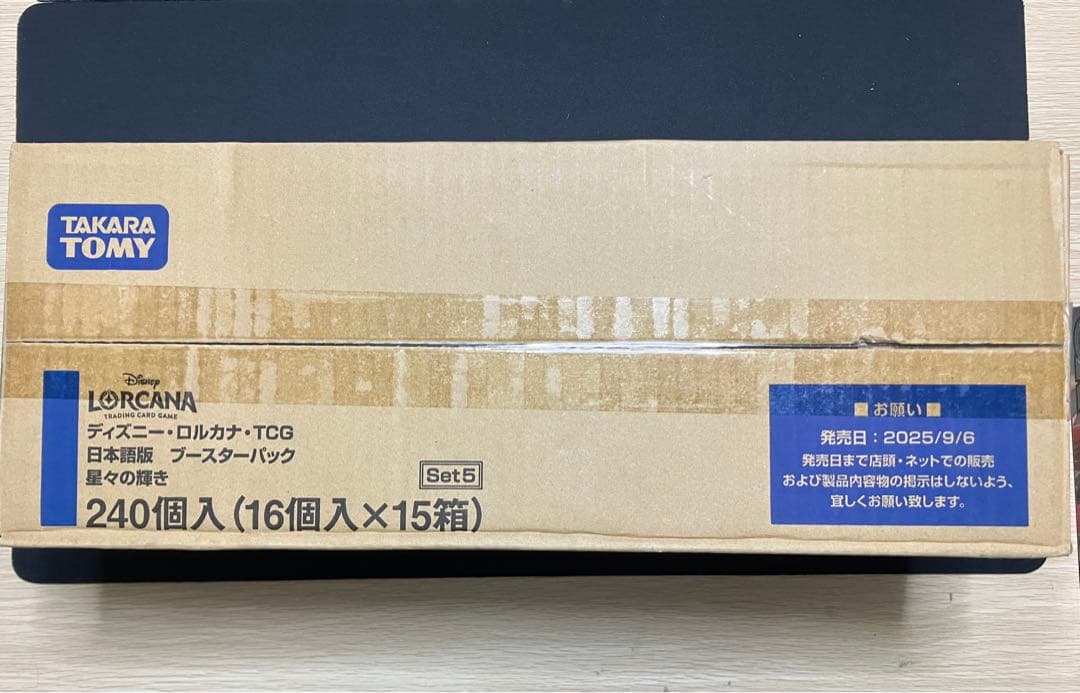 特価 ディズニー・ロルカナ・TCG 星々の輝き15BOX入 未開封カートン　06