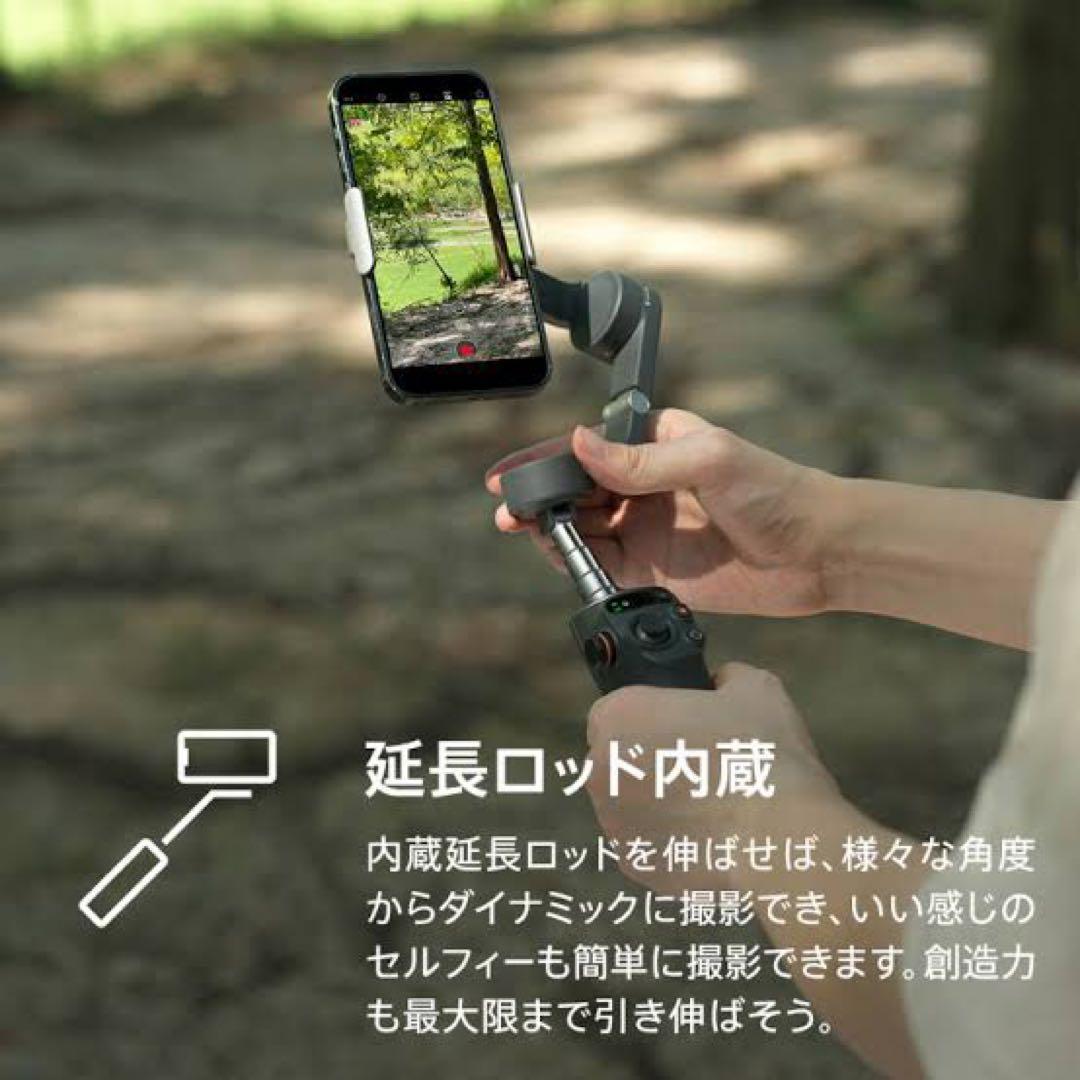 DJI Osmo Mobile 6 スレートグレー 収納ケース付き