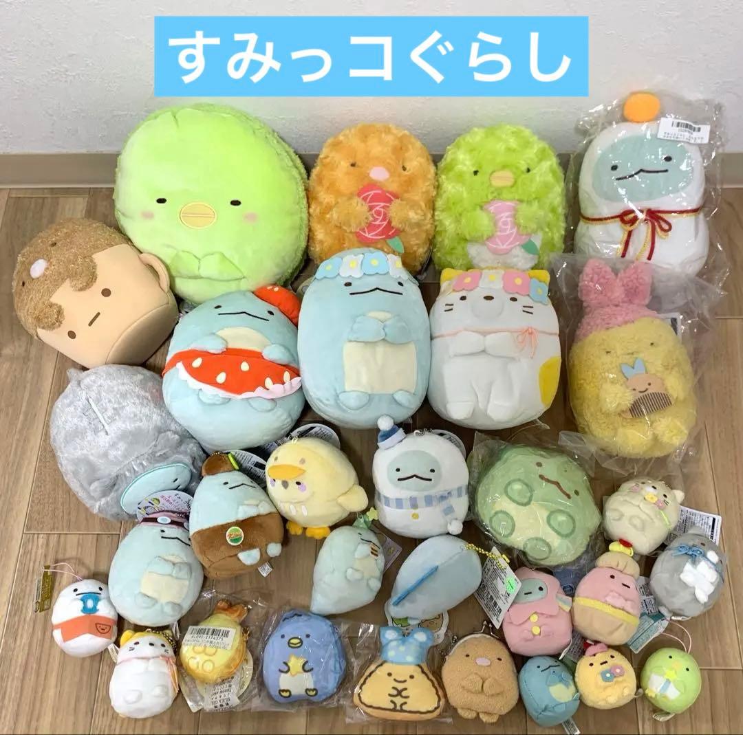 ☆すみっコぐらし　チェーン　ぬいぐるみ　おまとめ大量　30個　全てタグ付き