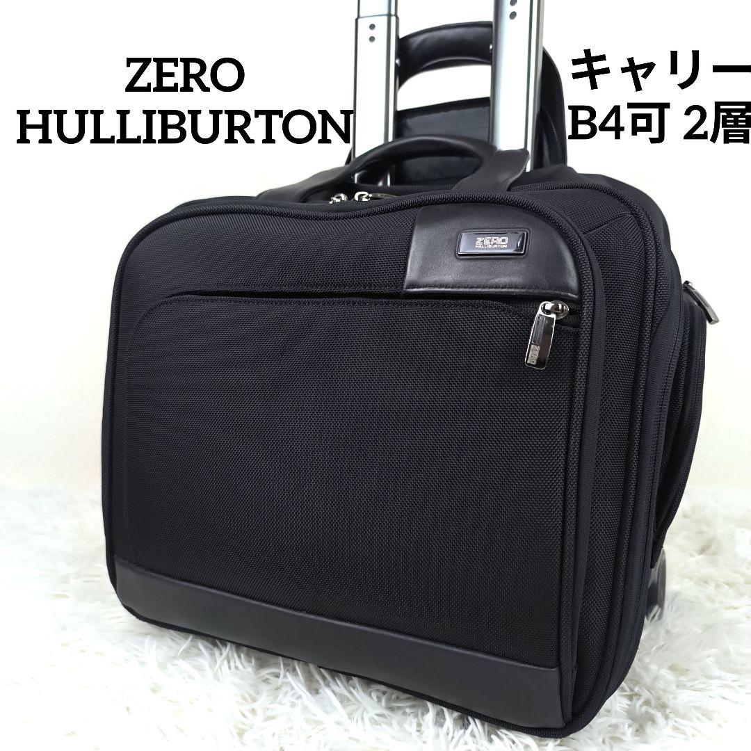 ✨美品✨ ゼロハリバートン ビジネスキャリー ナイロン 2室 2輪 大容量 黒