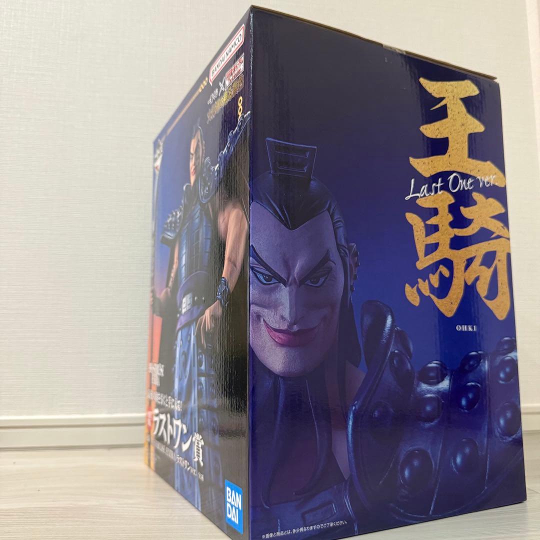 キングダム一番くじ 大将軍の見る景色A賞王騎B賞信C賞羌瘣ラストワン 未開封4体