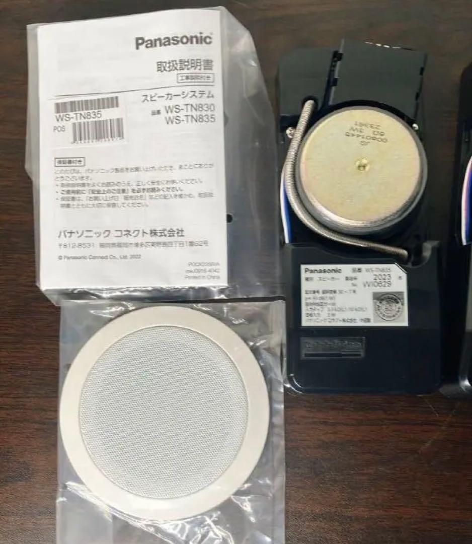 未使用 Panasonic WS-TN835 天井埋込スピーカー 2個 2023