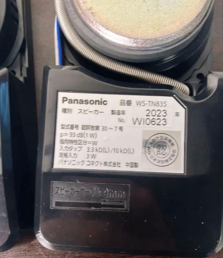 未使用 Panasonic WS-TN835 天井埋込スピーカー 2個 2023