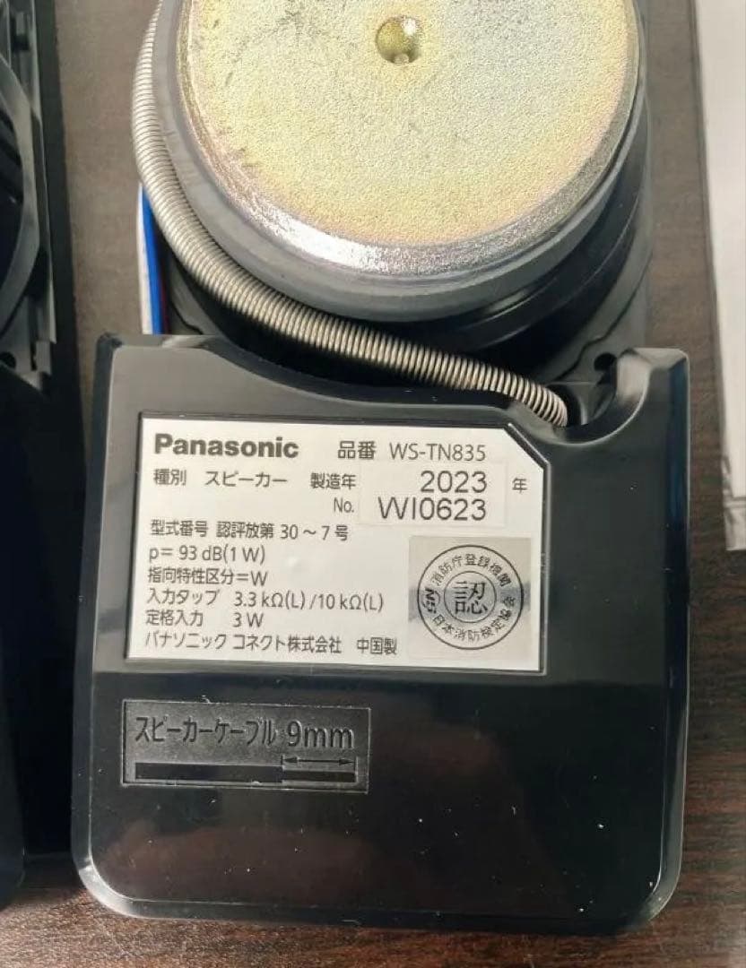 未使用 Panasonic WS-TN835 天井埋込スピーカー 2個 2023